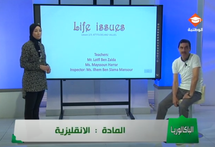 حصة مراجعة في مادة الإنقليزية لتلاميذ البكالوريا جميع الشعب الحصة الثانية