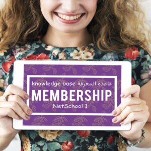 KB Membership - اشتراك الموسوعة التربوية